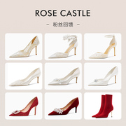 rose castle婚宴鞋 婚鞋秀禾婚纱中式红色新娘鞋丝绒水钻礼服单鞋