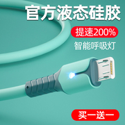 安卓数据线快充加长microusb充电线器闪充适用华为vivo小米oppo荣耀三星魅族手机通用充电宝2米耳机台灯