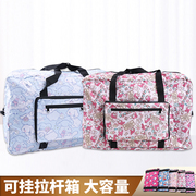 旅行包女大容量收纳袋折叠可套拉杆箱行李包手提包待产包卡通可爱