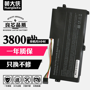 适用于三星 AA-PBVN3AB NP370R4E 470R5E 450R5V 510R5E 450R4V 370R4E 370R5E NP450R5V NP470R5E笔记本电池