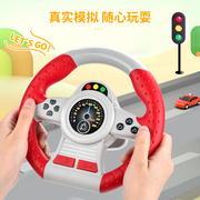 儿童方向盘玩具模拟驾驶2023款网红驾驶仿真方向盘汽车早教玩具
