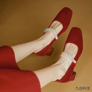 红色婚鞋春季方头浅口珍珠不掉跟玛丽珍宴会配裙粗跟中跟单鞋