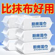 能房湿纸巾擦油清纸一厨40870次性抹布，油万烟机(万烟机，)专用洁湿巾灶台去