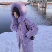 2023年冬季白鸭绒紫色羽绒服女中长款小个子大毛领派克棉服