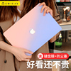 渐变色适用于苹果电脑保护壳macbookpro16寸m3保护套macbook笔记本，2024pro14英寸mac磨砂air15可贴膜外壳