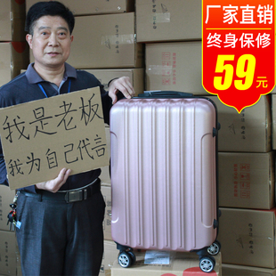 韩版20寸万向轮拉杆箱男行李箱，女28寸大容量，学生旅行箱密码箱皮箱