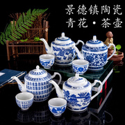 景德镇陶瓷青花茶壶泡茶凉水壶，茶道温茶壶提梁，茶壶水壶油壶老式壶