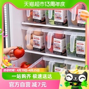 三月三塑料冰箱收纳盒冷冻盒食品级透明保鲜盒家用大容量置物盒