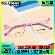 skechers斯凯奇儿童，近视眼镜框男女童，质感圆框眼镜架se1656-d