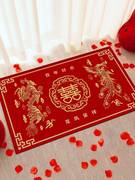 结婚地毯婚房布置地垫红色喜庆新婚房间装饰喜字脚垫婚庆用品大全