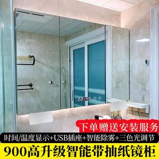 智能浴室镜柜组合卫生间不锈钢，挂墙式led带灯防雾90高定制(高定制)