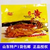 山东烟台特产帆歌香酥黄花鱼400g 休闲海鲜零食干海产品