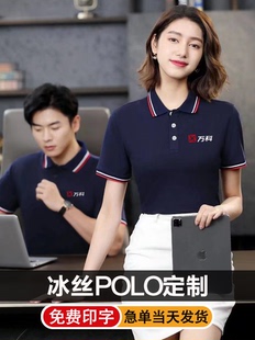 工作服短袖定制印字纯棉T恤广告POLO衫团队厂服工衣订做刺绣LOGO