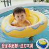宝宝游泳圈坐圈0-3岁1新生，婴幼儿家用儿童腋下圈，小孩6个月防侧翻