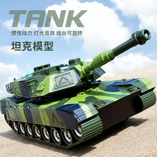 男孩大号惯性迷彩坦克模型声光越野装甲坦克车小汽车儿童玩具模型
