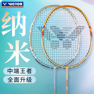 victor胜利羽毛球拍纳米7sp6sp维克多单拍全碳素纤维进攻型