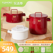 fujihoro日本进口富士珐琅，锅铸铁锅海鲜锅，家用煲汤炖锅焖烧搪瓷锅