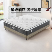 晚安床垫加厚乳胶，5分区静音独立弹簧，家用软垫蚕丝棉席梦思1.8米