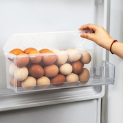 居家家鸡蛋收纳盒冰箱用侧门放鸡蛋盒透明塑料挂面面条保鲜盒蛋架