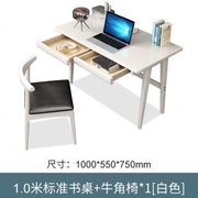 新白色实木书桌书架组合北欧简约家用学生电脑台式桌带书架的写促