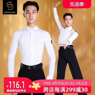 dancebaby拉丁舞男成人上衣，国标舞华尔兹交谊舞表演练功服，衬衣799