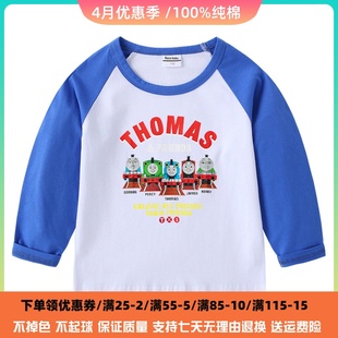 托马斯童装男童长袖t恤3儿童，春装薄款衣服4宝宝，纯棉打底衫上衣5岁