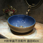 艺术盆圆形台上盆，中式北欧洗手盆家用简约k洗漱盆陶瓷仿古洗手水