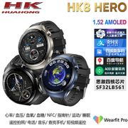 HK8 HERO蓝牙通话指南针多功能AI表盘灵动岛NFC运动计步智能手表