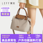 莱夫帆布饺子包女士2025新款休闲上班通勤小手提包尼龙轻便斜挎包