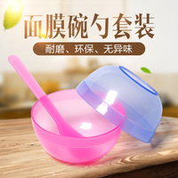 diy美容院用家用用品，工具面膜碗