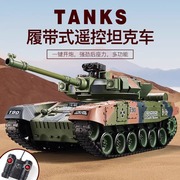 超大号遥控坦克汽车可开炮充电履带式，越野虎式模型儿童男孩玩具车
