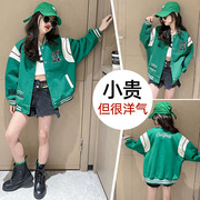 女童装春秋款外套女孩洋气大儿童棒球服时髦夹克秋季上衣服8岁潮9