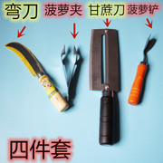 削水果菠萝削皮器不锈钢去眼夹小弯，切凤梨夹子甘蔗专用刨子