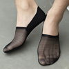 蕾丝袜子男士船袜夏天薄款镂空网眼，透气棉底硅胶防掉透明隐形袜套