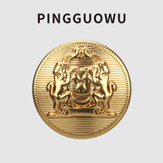 pingguowu英伦风双狮实心金属，钮扣时尚女装外套粗花呢毛衣手缝扣