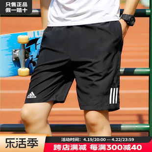 阿迪达斯运动短裤男三叶草跑步速干健身裤透气男士五分裤