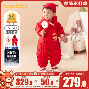 巴拉巴拉婴儿羽绒服连体衣新生儿衣服爬服宝宝新年冬装红色拜年服