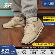 reebok锐步男女款classicleather运动休闲时尚复古跑步鞋
