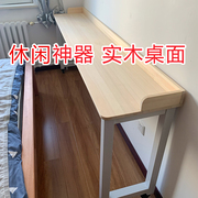 实木跨床桌可移动双人床边桌，电脑桌家用懒人床上书桌，长条桌小桌子