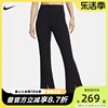 nike耐克春季女子运动裤开叉喇叭裤训练休闲紧身裤长裤FN1892-010