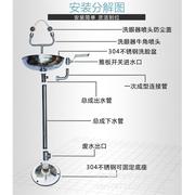 迪乐洗眼器304不锈钢，工业验厂立式喷淋紧急洗眼器便捷式洗眼器