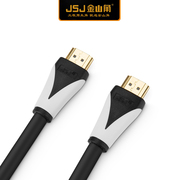 JSJ金三角HDMI线数字高清2.0版3D电视线JB-H400电脑线1米-15米