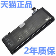 macbookpro13寸a1278a1322适用苹果笔记本电池，mc700374md101313mb990991电脑13.3电板mac大容量电芯