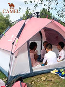 骆驼户外帐篷加厚全自动速开便携式儿童野餐外防雨公园A9S3H8111