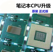 联想惠普dellacer神州笔记本，电脑cpu双核，正式版t6600y450