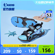 中国乔丹童鞋男童凉鞋露趾2024夏季魔术贴防滑中大童运动凉鞋