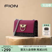 Fion/菲安妮老花小方包通勤夏季斜挎包包女洋气高级软牛皮单肩包