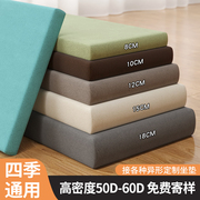 定制沙发海绵垫坐垫，家用高密度海绵加厚加硬新中式，木沙发垫子