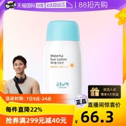 80g是SPF50+的，80ml是SPF45+