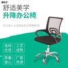 现代简约网布办公椅，人体工学椅电脑椅靠背，简约家用升降转椅